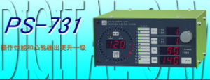 銷售代理日本杉山數(shù)字凸輪PS-731、PS-701等[PS-731、PS-701]