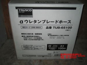 日本TRUSCO軟管TUB-65100、TUB-85100[TUB-65100、TUB-85100]