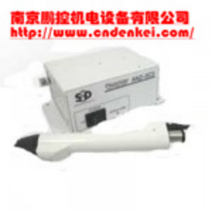 采購(gòu)【供應(yīng)日本SSD離子風(fēng)槍多種型號(hào)】?jī)r(jià)格優(yōu)惠[扇形噴嘴 FAPS-GP、離子風(fēng)槍]