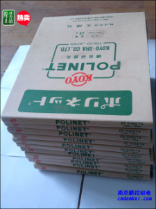 日本KOYO光陽社研磨布【A-400/500/600 230x280】現(xiàn)貨[A-400、A-500、A-600 230x280mm 大量現(xiàn)貨特價(jià)]